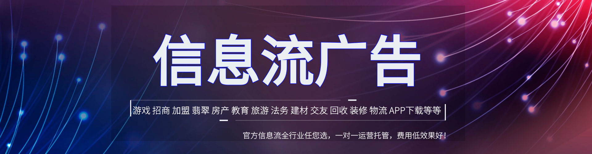 神农架百度开户高返点