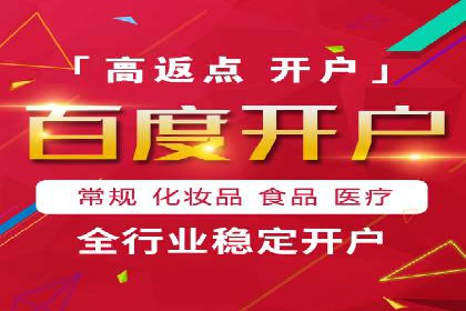 SEM开户策略：从零到一的转化案例