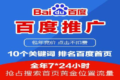 案例剖析：SEM广告如何提高转化率