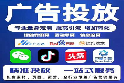 百度竞价推广托管实战：某行业巨头的成功经验