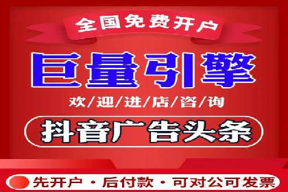 信息流大师案例：跨界合作，实现品牌共赢